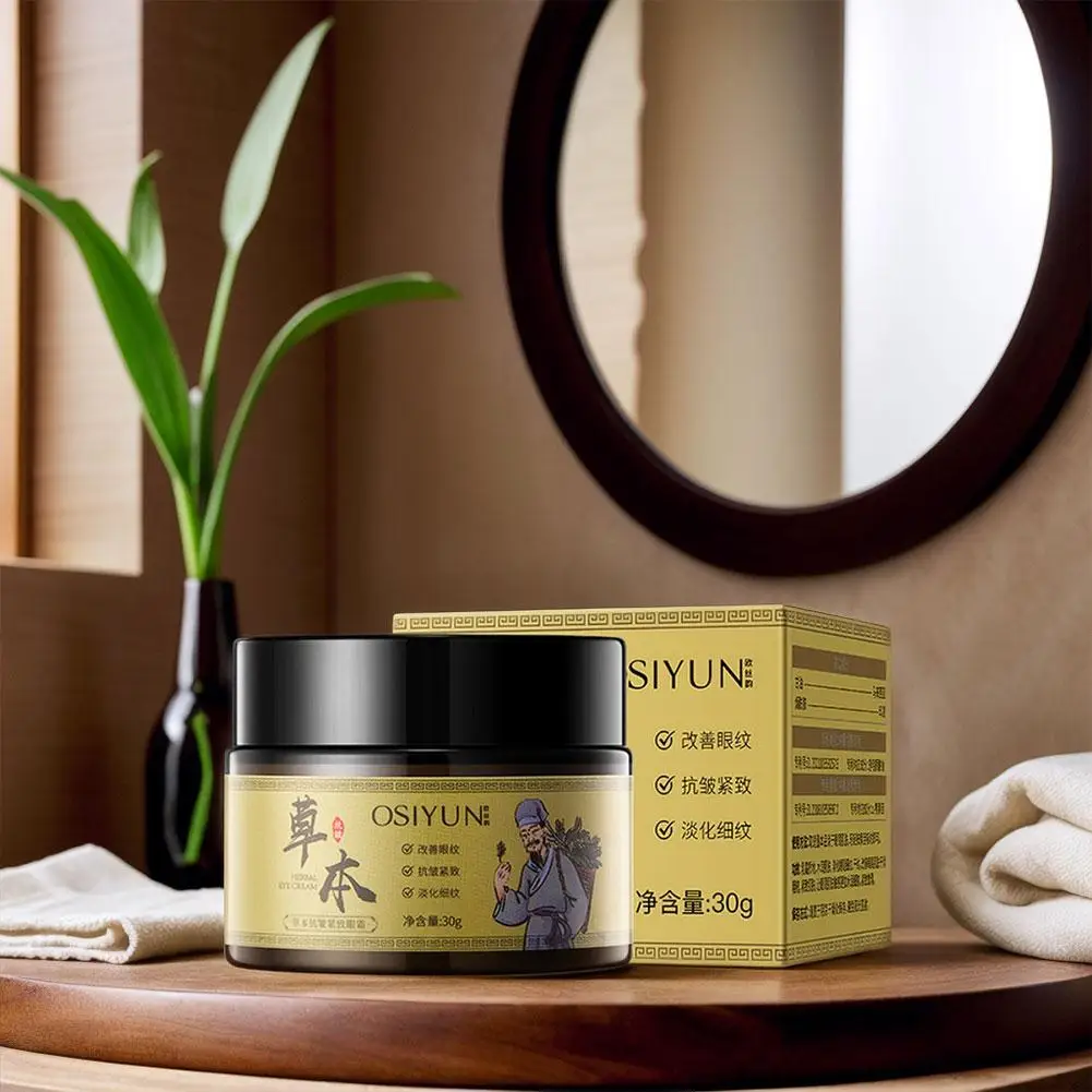 Luma Herbal Elixir: Lifting Eye Cream