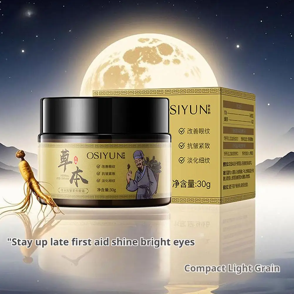 Luma Herbal Elixir: Lifting Eye Cream