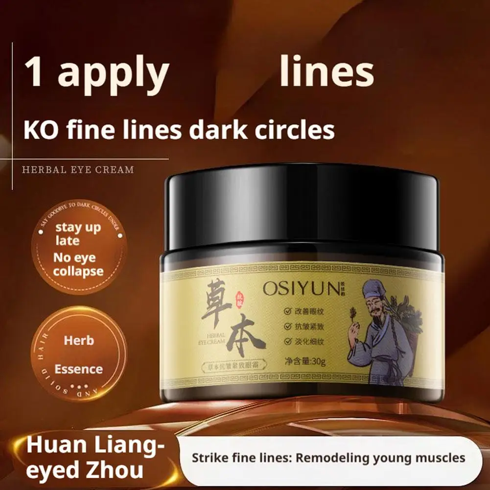 Luma Herbal Elixir: Lifting Eye Cream